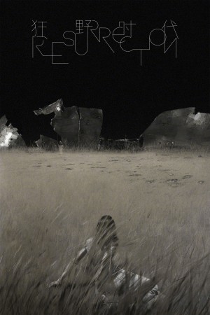 Thời Đại Cuồng Dã